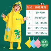 儿童雨具三件套雨衣雨伞雨鞋，男女小学生幼儿园，全身防水具卡通雨披