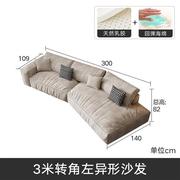 意式极简baxter沙发布达佩斯异形转角科技，布艺沙发组合大户型客厅