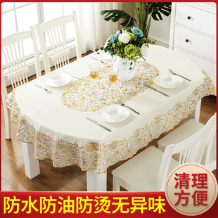 长方形餐桌布防水防烫防油欧式桌布布艺pvc台布，防水免洗椭圆桌垫
