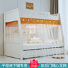 年年好子母床蚊帐下铺专用梯形，1.5米家用双层儿童床高低床上下床