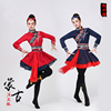 新蒙古(新蒙古)舞蹈演出服装女成人，现代表演蒙族，舞艺考练功服饰民族风