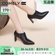 康莉法式小踝靴女春秋商场同款真皮粗跟尖头高跟鞋细跟单鞋