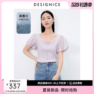 迪赛尼斯短袖t恤2023夏季方(夏季方)领泡泡袖简约淑女薄款针织衫女