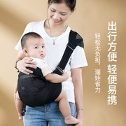 新生宝宝外出腰凳婴幼儿，背带少儿小孩单肩背巾前抱式抱娃