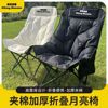 月亮椅加棉沙发椅超大号，折叠椅子便携式折叠椅露营椅休闲渔夫椅