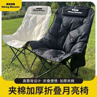 月亮椅加棉沙发椅超大号折叠椅子便携式折叠椅露营椅休闲渔夫椅