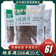 惠隆花椒500g(统)中药材，中药饮片抓配四川