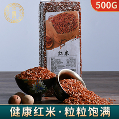 红米新货农家米红粳米红血稻糙米
