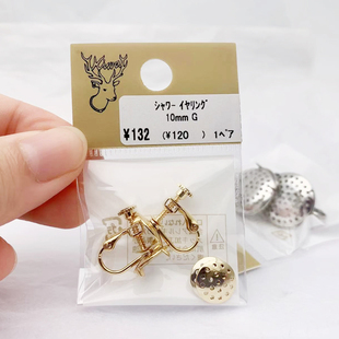 莲蓬头淋浴头螺旋耳夹日本贵和kiwa手工diy饰品基础配件镀金色银