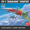 小号手模型148中国fc-1枭龙(巴基斯坦jf-17雷电)战斗机02815