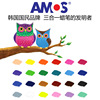 韩国AMOS阿摩司T24色细杆旋转蜡笔水溶性油画棒易水洗画笔