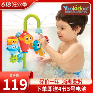 yookidoo幼奇多宝宝洗澡戏水婴儿，玩具儿童电动喷水鸭子花洒水车