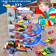 男孩礼物大型拼装轨道停车场，模型多层赛车场，玩具合金汽车套装3-6
