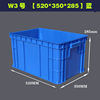 长方形周转箱塑胶收纳箱加高加厚零件盒物料盒塑料盒工具盒带盖子