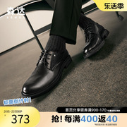 森达商务皮鞋男婚鞋2023冬新商场同款通勤系带舒适正装鞋1JX01DM3