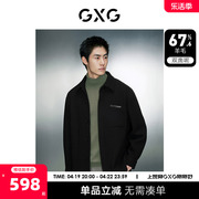 GXG男装 黑色基础宽松羊毛混纺双面呢短款外套男士 23年冬季