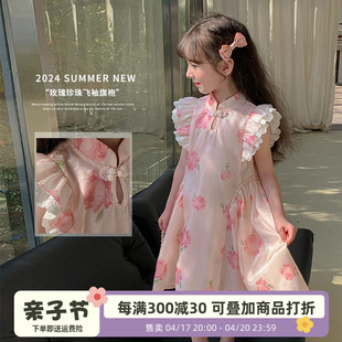 女童旗袍飞袖纱裙，夏季薄款2024儿童，改良唐装宝宝夏装古装汉服