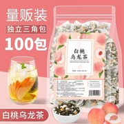 蜜桃白桃乌龙茶包袋泡茶叶组合養生水果茶，小包装冷泡茶可商用冲泡