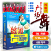 正版杨丽萍流行广场舞教学教程，视频光盘dvd碟片中老年健身操家用