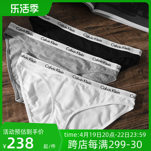 集货Calvin Klein内裤ck女士底裤小logo低腰纯棉三角裤三条装