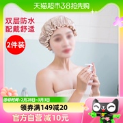 双层防水浴帽成人女款洗澡头发罩，淋浴头套沐浴发套防油烟帽2个装