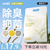 维利亚白茶小米豆腐猫砂除臭无尘膨润土混合猫砂20斤植物猫沙