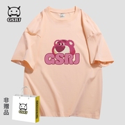 怪兽日记GSRJ2023年夏季潮流卡通熊男女同款T恤纯棉情侣短袖