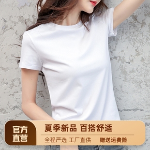 纯色白色t恤女短袖2022年圆领，打底衫内搭半袖黑色纯棉，夏上衣(夏上衣)