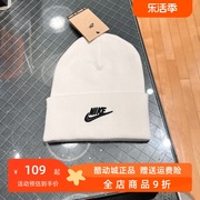 Nike耐克男女同款2024春日常保暖简约毛线帽翻边针织帽FB6528-121