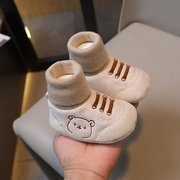 婴儿鞋秋冬季0-1岁男女宝宝软底鞋袜3-6到12个月幼儿不掉跟步前鞋