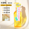 日本资生堂tiss深层卸妆油，230ml干用深层清洁毛孔洁净去黑头黄瓶