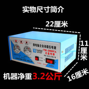 泰丰稳压器220v全自动 家用2000w电脑电视冰箱壁挂炉小型稳压电源