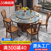 欧式实木餐桌椅组合新中式大理石圆桌带转盘乌金木餐厅6人饭桌