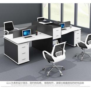 职员桌4人位广州办公家具屏风卡位电脑桌员工桌2/4/6人位办公桌椅