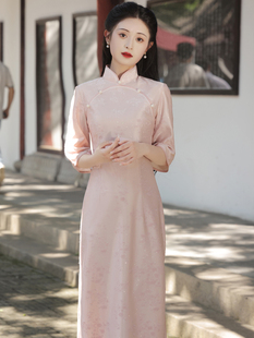 温柔粉色少女倒大袖旗袍2024新中式年轻款气质连衣裙订婚礼服