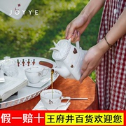 JOYYE爱丽丝网红茶具套装家用客厅女办公室茶杯陶瓷高档茶壶泡茶