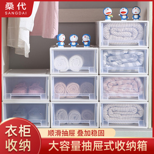 多层收纳柜子塑料简易储物盒婴儿童衣柜，整理箱宝宝家用置物抽屉式