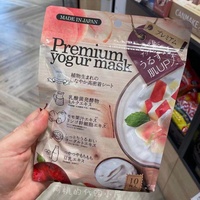 !日本moistyogurmask水果，优格酸奶豆乳乳酸菌嫩肤面膜10片