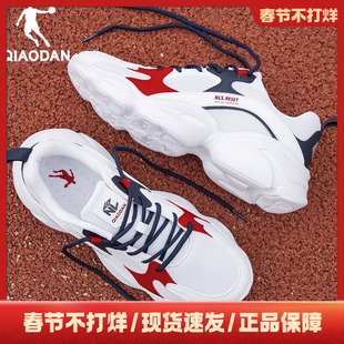 中国乔丹运动鞋夏季透气老爹鞋网面跑步鞋网鞋2024男士旅游鞋男鞋