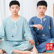 男童睡衣青少年大童棉绸长袖，短夏季儿童，绵绸薄家居服套装2024