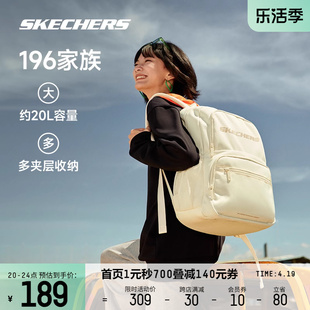 skechers斯凯奇男女同款，双肩包学生(包学生，)书包大容量红色电脑包时尚百搭