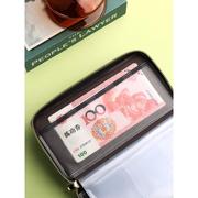 拉链多功能卡包女士证件卡套防消磁大容量多卡位卡包钱包一体男士