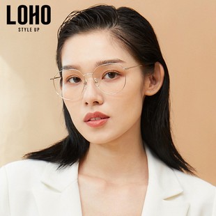 LOHO超轻近视眼镜女可配度数眼镜框素颜眼镜片配镜男防蓝光眼镜架