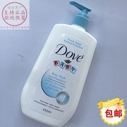 香港进口多芬婴儿童洗发水宝宝牛奶沐浴露乳二合一450ml