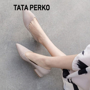 TATA PERKO联名女鞋裸色尖头奶奶鞋中跟上班通勤单鞋3公分高跟鞋