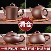 小容量茶壶西施壶宜兴手工紫砂壶仿古过滤泡茶壶小号功夫茶具