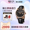 BALCO拜戈瑞士进口手表大牌机械表男皮带手表商务表AM3496