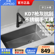 九牧纳米手工水槽单槽家用304不锈钢灰色洗菜盆抗刮窄边厨房槽