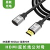 HDMI公对母延长线 HDMI公转母延长线 HDMI高清线延长便捷连接线