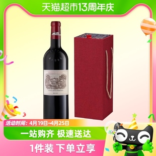 拉菲古堡红酒正牌，法国进口大拉菲红酒，一级庄干红lafite礼盒装
